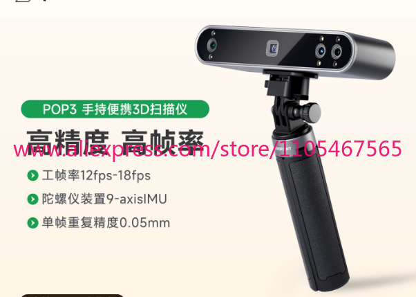 1PCS REVOPOINT POP 3 Nuevo Esc - Handheld 3D Scanner High Precision reseña y precio